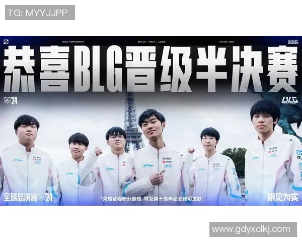 BLG战队灵活性分析与战术多样性探讨在英雄联盟中的重要性