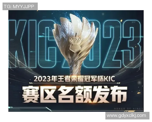 V5战队在世界冠军杯积分榜上以94分稳居第一位置展现强大实力