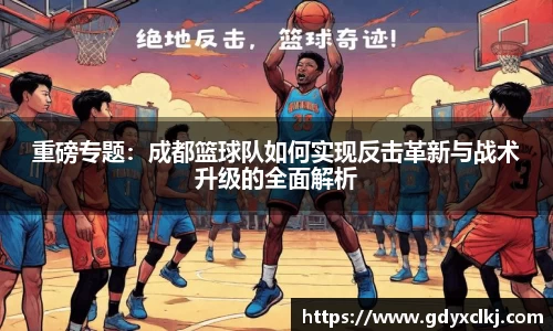 雷竞技raybet官方平台